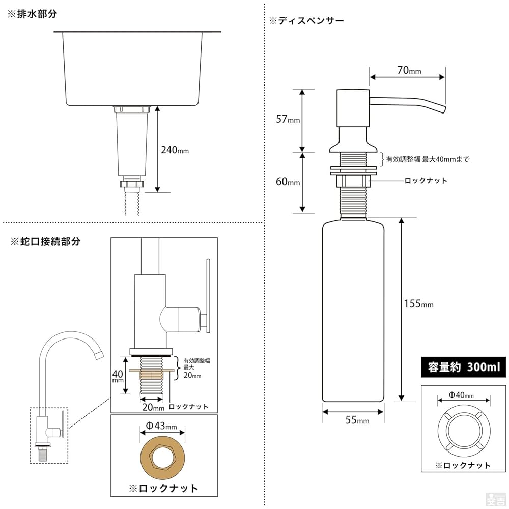 90cm L型2段　ピンク流水　飾り台 90cm L型2段 ピンク流水 飾り台